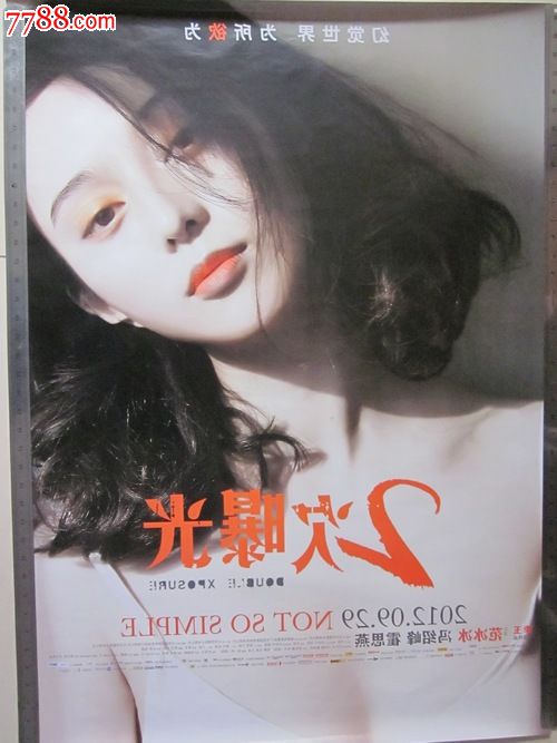 莱茵瓦尔应用技术大学Diploma in Marketing
